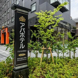 Apa Tkp Keikyu Kawasaki Ekimae Hotel